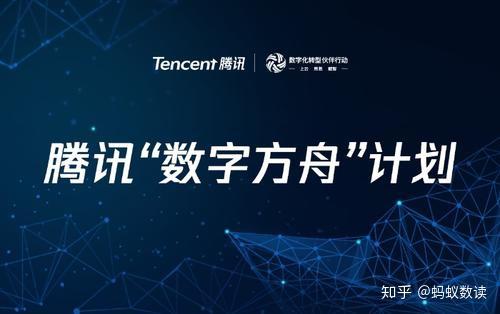 微信赋能中小微企业 西贝、歌莉娅、全棉时代如何跨越线上线下鸿沟