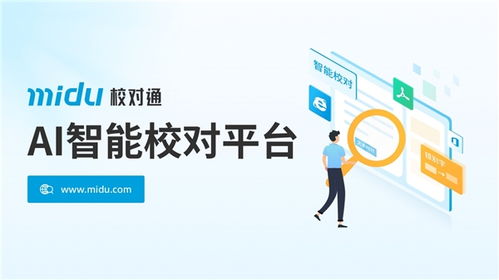 AI赋能数字出版 蜜度获评“优秀数字技术服务商”，领跑数字化变革新赛道
