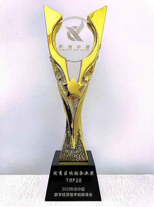 数字技术赋能数字经济 纸贵科技亮相科创中国峰会